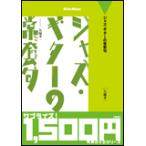 DVD дешевая версия клей vu* основа. ...(DVD)(611330/VWR-293/ примерно 60 минут сбор / дополнение : совершенно копирование .)