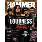 METAL HAMMER JAPAN Vol.8(3706/リットーミュージック・ムック)