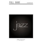 楽譜  AZfu87 愛しき日々/掘内孝