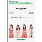 楽譜  COLOR31 愛をこめて花束を/Superfly(クラリネット4重奏)