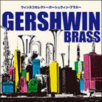 CD  LPW-1902 ウィンスコセレクト〜ガーシュウィン・ブラス〜(CD)(指揮:若林義人＜03,05,06＞、児玉知郎＜04,07＞、細川大輔(4回生)＜01,02＞)