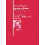  музыкальное сопровождение dovoru The -k/ флейта . гитара поэтому. sonachineto длина style OP.100(GG332)
