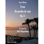 楽譜  アルベニス/旅の想い出 Op.71より(GG691/ギターソロのための)