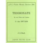  музыкальное сопровождение ba - / Trio * sonata to длина style BWV1039( флейта Club шедевр серии 286)