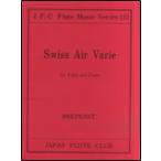 楽譜  ブレプサン/スイス民謡の変奏曲 【for Flute and Piano】(フルートクラブ名曲シリーズ 133)