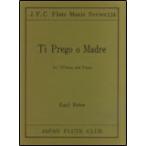 楽譜  E.ベーム/ティ・ブレゴ 【for 3 Flutes and piano】(フルートクラブ名曲シリーズ 134)