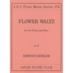  музыкальное сопровождение ke-la-/ цветок. warutsuOP.87( флейта 2 шт . фортепьяно )( флейта Club шедевр серии 176)
