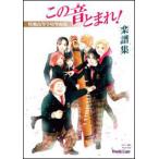  музыкальное сопровождение HCA-002 это звук ...!~ час . старшая средняя школа . искривление часть ~ музыкальное сопровождение сборник ( наличие :)