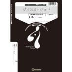  музыкальное сопровождение KD01 disco * Kid ( золотой труба 5 -слойный .)(Gr.C)( Zoo la Cyan латунь серии / сборник .:Tp2/Hr/Tb/Tub)