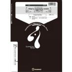 楽譜  SL002 What a wonderful world〜この素晴らしき世界〜(Tp/Pf)(Gr.C+)(ズーラシアンブラスソロシリーズ)