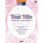  музыкальное сопровождение 8~6 класс electone STAGEA J-POP VOL.35/ лучший *hitsu~ Kawai i* selection ~(GTE01102716)