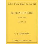  музыкальное сопровождение Andersen /24. большой тренировка искривление OP.15 VOL.1( флейта Club шедевр серии 247)