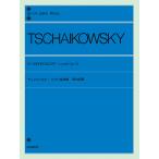  музыкальное сопровождение коричневый ikof лыжи фортепьяно концерт менять ro короткий style Op.23( описание есть )(112510/ все звук фортепьяно библиотека )