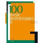  музыкальное сопровождение гитара * Basic *re часть Lee 100 выбор 2(238202/ все звук гитара * библиотека )