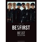  музыкальное сопровождение BE:FIRST/BE:ST SELECTION(04570/ фортепьяно * Solo )