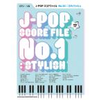  музыкальное сопровождение J-POP оценка файл No.01: стильный (04618/ фортепьяно * Solo / средний класс )