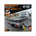 【プロ仕様】【ペタックス】超強力補修テー