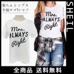 ショッピング福袋対象 トップス レディース ビッグロゴ Tシャツ ペア カップル お揃い 半袖 S M L 白 福袋対象商品