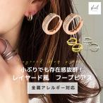  серьги обруч серьги металл аллергия соответствует меньше женский Layered серебряный Gold розовое золото обруч взрослый сверху товар красивый .SHEIL