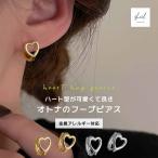 フープピアス ピアス 金属アレルギー フープ ハートピアス ハート ゴールド シルバー ニッケルフリー 大人 上品