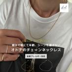  колье цепочка Sune -k цепь присоединение .. нет металл аллергия .. женский цепь колье регулировщик . покупка 