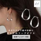  серьги металл аллергия обруч серьги простой большой .. серебряный Gold никель свободный взрослый сверху товар красивый . симпатичный . покупка 