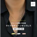  колье металл аллергия присоединение .. нет petaru цепь прекрасное платье прекрасное платье маленький видеть .. маленький . цепь колье Gold 