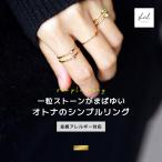  кольцо кольцо металл аллергия присоединение .. нет 1 шарик diamond маленький видеть .. женский 11 номер 14 номер зодиакальный камень накладывающийся установка 