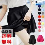 ひざ丈スカート フレアスカート 膝丈 ミニ丈 ２タイプ ウエストゴム 無地 Aライン サーキュラー 福袋対象商品