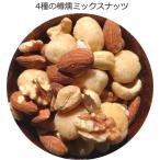 [ ограниченное количество ].. Mix 700g( миндаль *...* кешью * macadamia орехи )