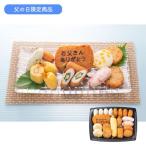 [ День отца ] Кагосима [ маленький рисовое поле . магазин ].. san ... сацума-агэ 9 вид 20 шт { доставка период :2026 год 6 месяц 20 день ~2026 год 6 месяц 21 день } / рефрижератор бесплатная доставка 