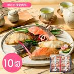 [ День матери ] Tottori [ гора . большой сосна ] лед температура .. запад столица .. подарок комплект 10 порез [.]{ доставка период :2026 год 5 месяц 9 день ~2026 год 5 месяц 10 день } / рефрижератор бесплатная доставка 