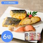 [ День отца ] Tottori [ гора . большой сосна ] лед температура .. запад столица .. подарок комплект 6 порез { доставка период :2026 год 6 месяц 20 день ~2026 год 6 месяц 21 день } / рефрижератор бесплатная доставка 