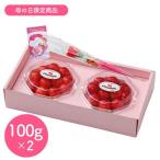 【母の日】山形県産ハウスさくらんぼ佐藤錦ダイヤパック 母の日セット《お届け期間：2026年5月9日~2026年5月10日》 / 冷蔵 送料無料