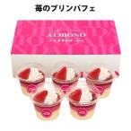 [ срок годности промежуток близко распродажа ].. пудинг пуховка .(.. пудинг пуховка .×5 шт )[ срок годности :2026/3/19 до ][ рефрижератор ]