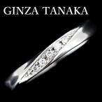 GINZA TANAKA ダイヤモンド 0.03ct リング Pt900