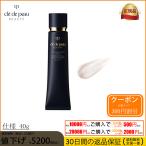 【送料無料】資生堂クレ・ド・ポー ボーテ ヴォワールマティフィアンリサン 40g (国内正規品)