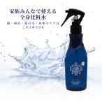 フロムアース スパッシュベビィ SPASH BABY ボトル 200ml