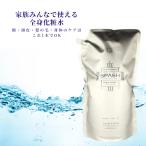 フロムアース スパッシュ SPASH 1000ml レフィル 詰め替え エイジングケアローション