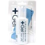 プラスジェル 20ml +Gel ジェル状 ケアジェル ボディピアス ケア用品 消毒用