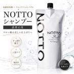 NOTTO ノット シャンプー 650ml 詰替え用 マーキュリーコスメティック