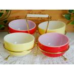 JAJ PYREX Hostess Set パイレックス ホステスセット レッド2 x イエロー2 ラック付き イギリス アンティーク 食器 耐熱ミルクガラス