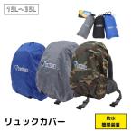  рюкзак покрытие все 3 цвет S 15-35L упаковочный пакет имеется водонепроницаемый легкий compact альпинизм уличный спорт велосипед посещение школы Mt.happy/ крепление happy 