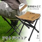  складной табурет подставка под ноги выдерживаемая нагрузка 100kg супер compact складной стул Mt.happy/ крепление happy 