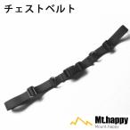  грудь ремешок взрослый ребенок черный рюкзак смещение .. предотвращение смещение предотвращение ремень ремешок ремень фиксация . ремень Mt.happy/ крепление happy 