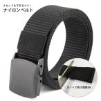  cut возможен нейлон ремень металл не использовался свободный размер черный металл аллергия крепкий долговечность простой страйкбол Mt.happy/ крепление happy 