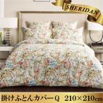SHERIDAN シェリダン フォークスター 掛け布団カバー クイーン 210×210cm 海外ブランド ブランド 掛けふとんカバー 掛けカバー 新生活 おしゃれ シンプル