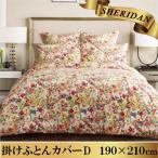 SHERIDAN シェリダン フルオレタ 掛け布団カバー ダブル 190×210cm 海外ブランド ブランド 掛けふとんカバー 掛けカバー 新生活 おしゃれ シンプル