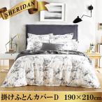 SHERIDAN シェリダン イヴォーナ 掛け布団カバー ダブル 190×210cm 海外ブランド ブランド 掛けふとんカバー掛けカバー 新生活 おしゃれ シンプル