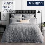 SHERIDAN シェリダン デュモン 掛け布団カバー ダブル 190×210cm 海外ブランド ブランド 掛けカバー布団カバー 新生活 おしゃれ シンプル